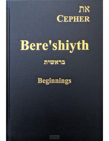 Cepher - Bere\'shiyth beginning