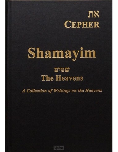 Cepher - Shamayim - The Heavens